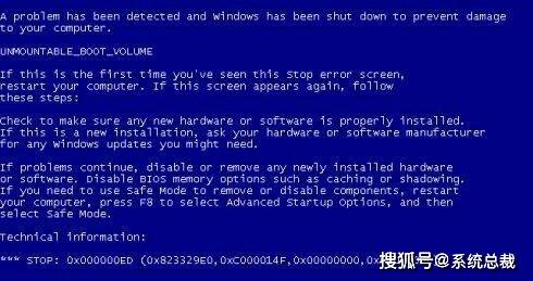 电脑蓝屏代码0x000000ed的详细解决步骤与故障排除指南 电脑蓝屏代码0x000000ed的详细解决步骤与故障排除指南