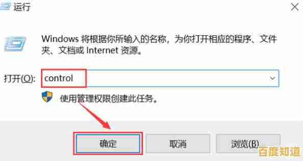 掌握Win11控制面板快捷操作,快速访问系统设置