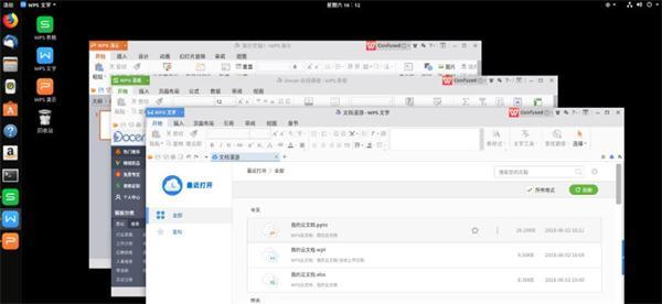 WPS2013全新升级体验,高效办公轻松实现,工作效能大幅提升 WPS2013全新升级体验,高效办公轻松实现,工作效能大幅提升