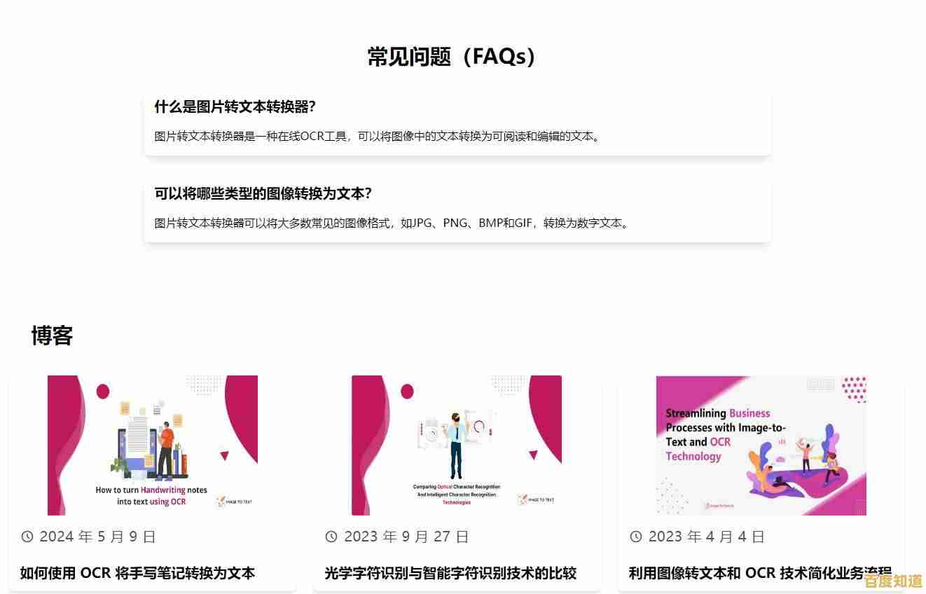 完成苹果ID注册,探索无限应用与娱乐精彩世界