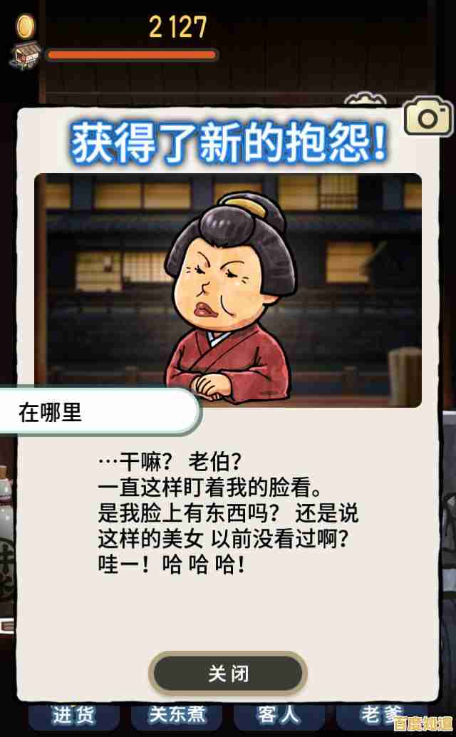 《厌倦了爆肝游戏?不如试试一念逍遥手机版,佛系修仙不香吗?