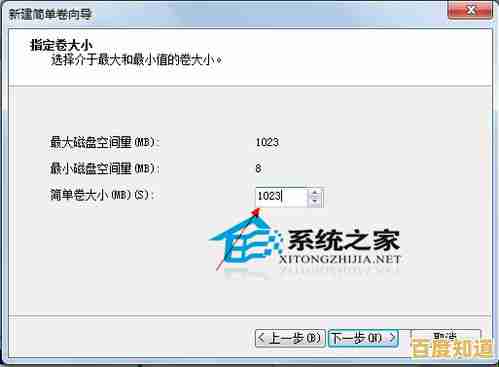Windows 11重装后硬盘分区失败原因分析与解决方法