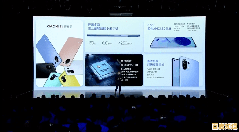 小米8青春版:释放年轻活力,时尚设计与智能科技的完美融合 小米8青春版:释放年轻活力,时尚设计与智能科技的完美融合