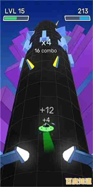 想挑战3D几何世界?快试试《几何冲刺3D版》