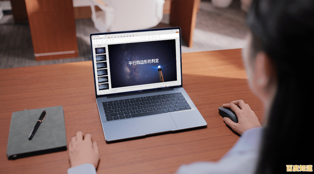 畅享云电脑办公自由,高效协作让工作变得简单轻松! 畅享云电脑办公自由,高效协作让工作变得简单轻松!