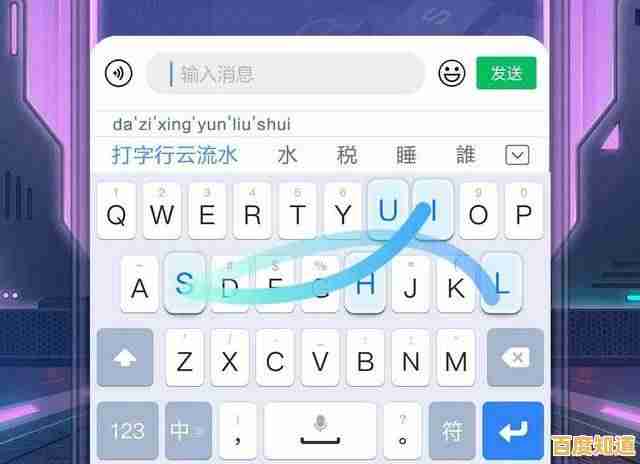 手写输入法的应用与创新:解密智能化书写背后的效率提升秘诀