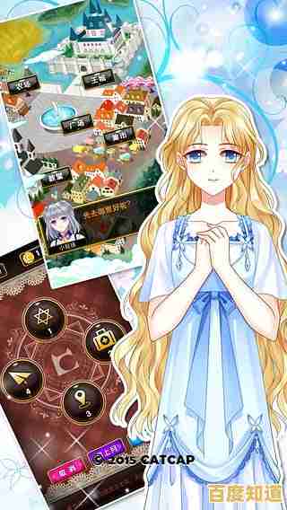 还在寻找画面精美的恋爱手游?爱养成2》的升级体验你试过了吗?