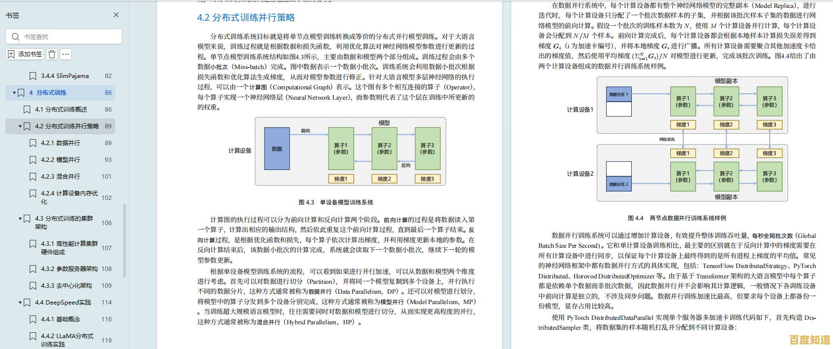 PPT的含义全解析:从基础概念到实际应用指南 PPT的含义全解析:从基础概念到实际应用指南
