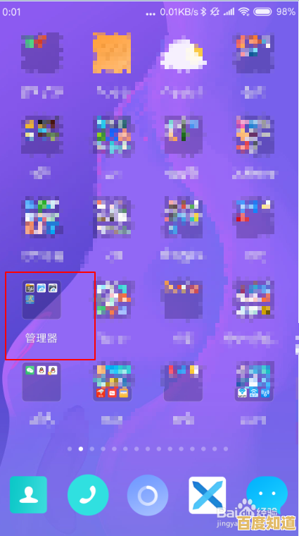 解锁搜狗手机输入法的隐藏功能与实用问题解决方案