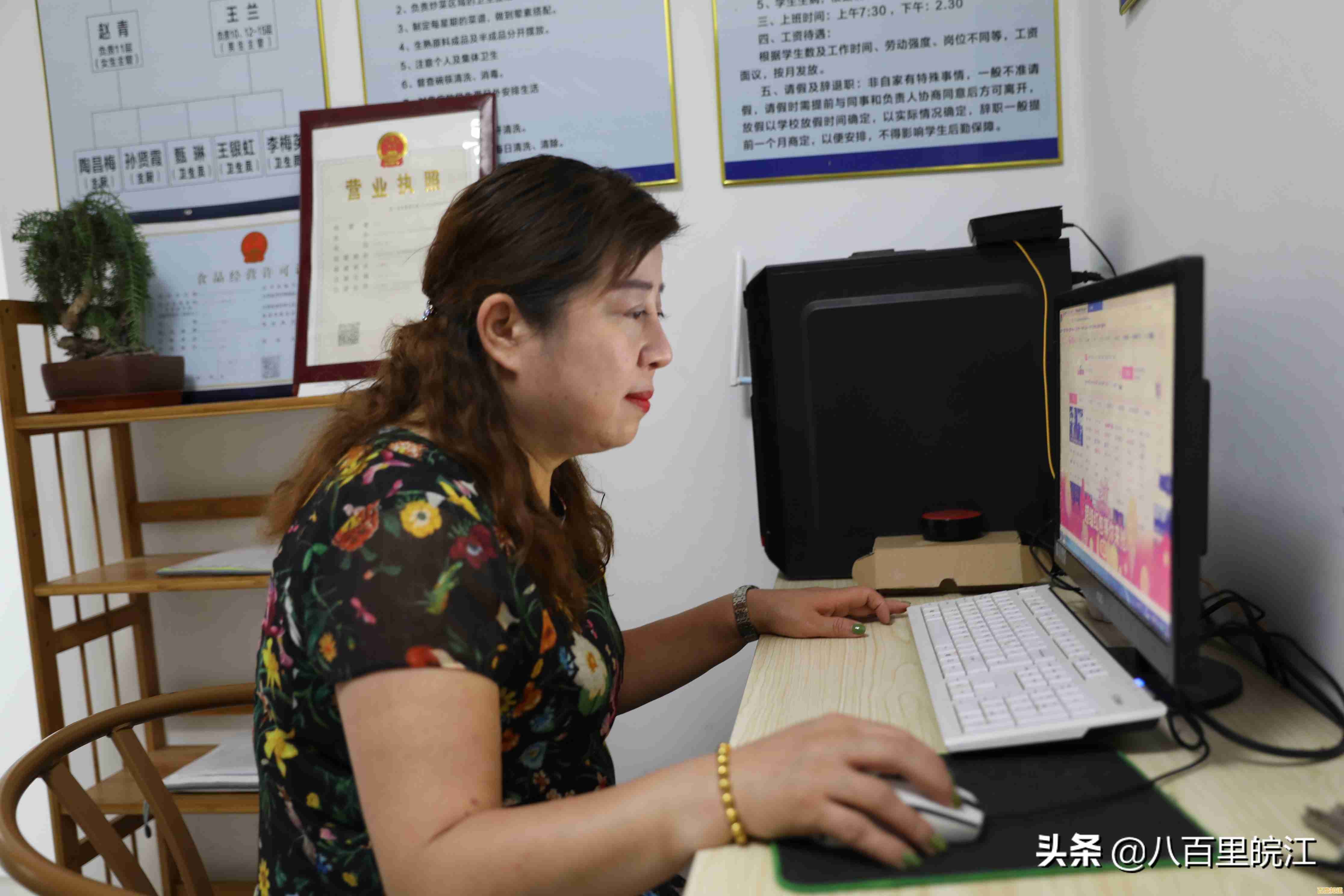 专业电脑租赁解决方案，为企业节省成本并提升工作效率