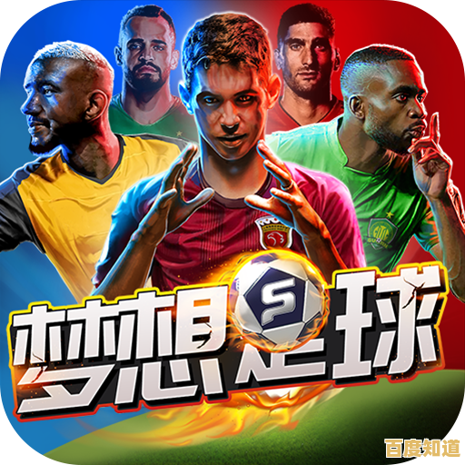 还在寻找一款能升级球员、征服世界杯的足球游戏?CSD19满足你所有幻想!