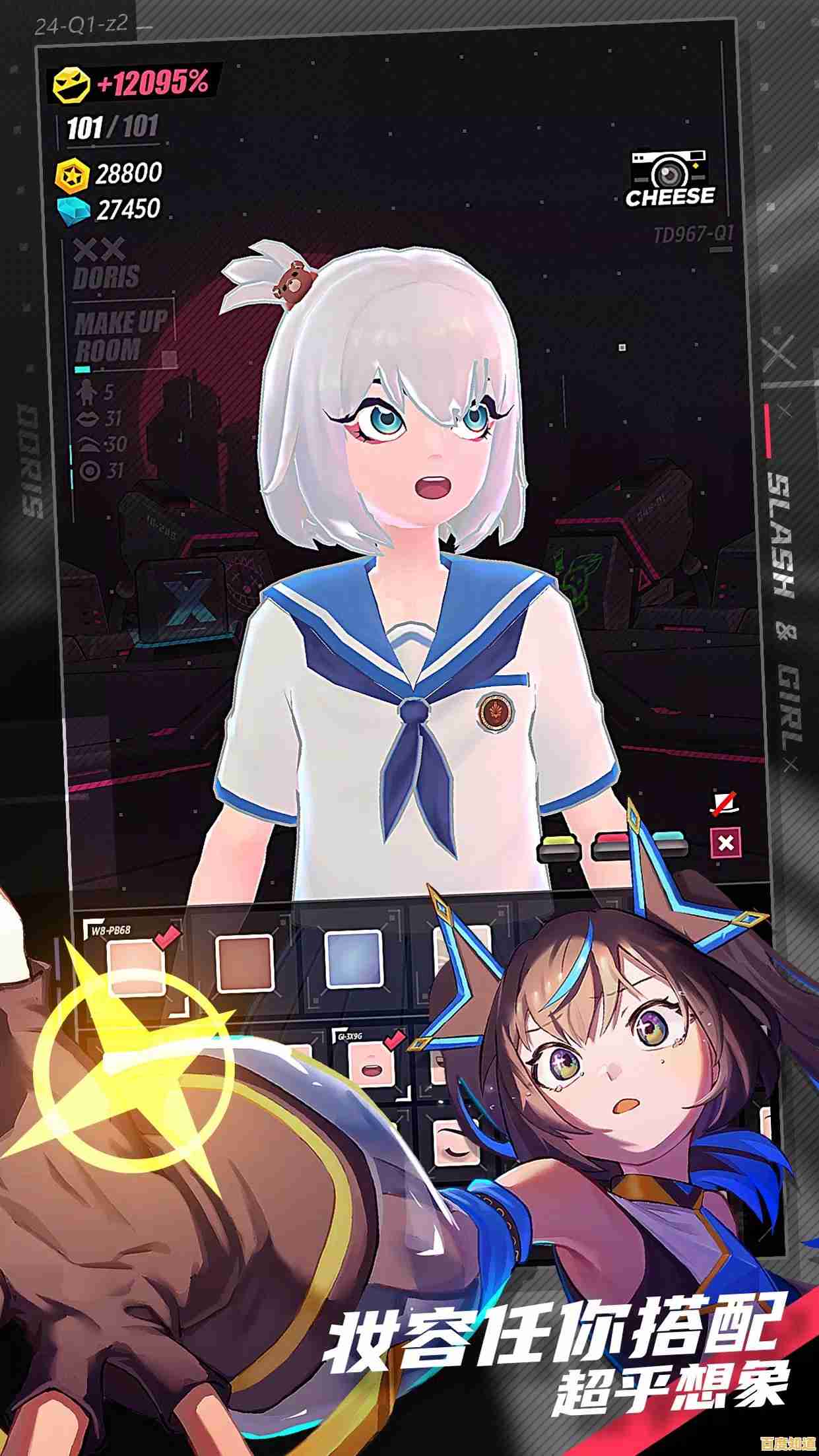 想体验刀光与少女国服版的刺激跑酷?战斗少女跑酷安卓版你下载了吗? 想体验刀光与少女国服版的刺激跑酷?战斗少女跑酷安卓版你下载了吗?