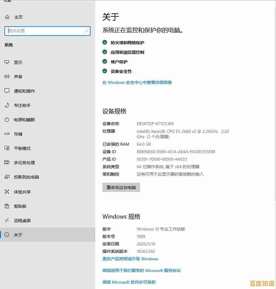 遇到电脑蓝屏无法进入系统？详细排查与自救技巧请查收