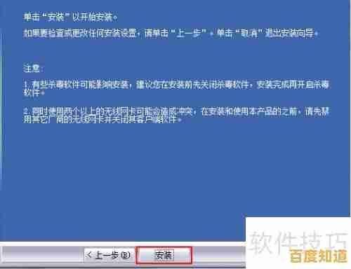 跟随小鱼学习USB万能驱动的完整安装方法 跟随小鱼学习USB万能驱动的完整安装方法