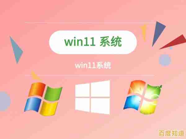 Win11存储空间优化指南：高效清理技巧释放更多可用容量