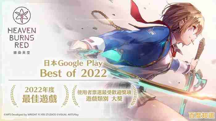 谁说二次元手游不够精彩？绯染天空繁中服》等你来战！