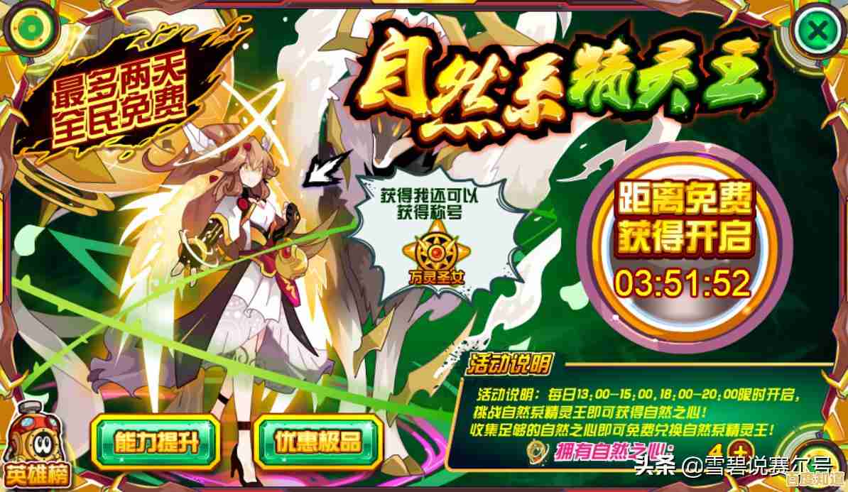 深度剖析690处理器天梯图:性能对比与适用场景全指南