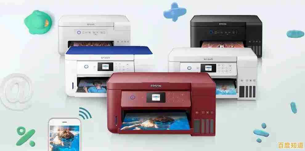 爱普生打印机:创新技术,打造清晰持久打印体验的可靠伙伴