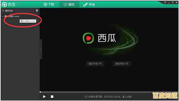 优酷视频播放器轻松下载：高清影音随时随地畅享指尖精彩