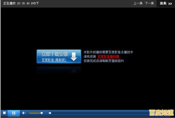 优酷视频播放器轻松下载：高清影音随时随地畅享指尖精彩