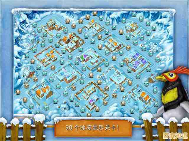 90多个关卡玩不过瘾?疯狂农场3中文版》让你停不下来!