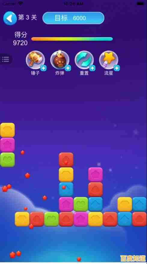 消除游戏爱好者看过来,宾果消消消九游版》的趣味闯关你体验了吗?