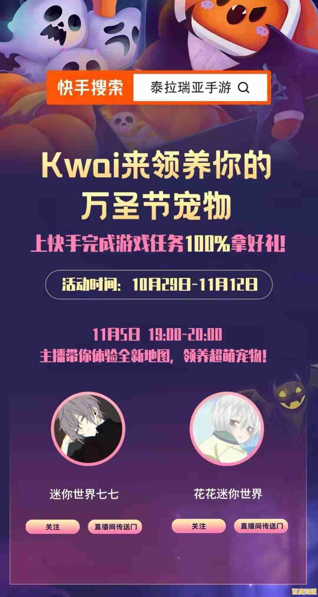 《泰拉瑞亚》1.4.0.5.1版本震撼来袭,你准备好探索这个沙盒世界了吗? 《泰拉瑞亚》1.4.0.5.1版本震撼来袭,你准备好探索这个沙盒世界了吗?