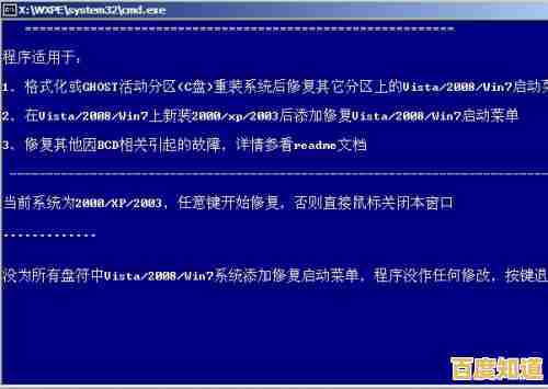 电脑蓝屏原因揭秘：深入解析常见故障与解决方法