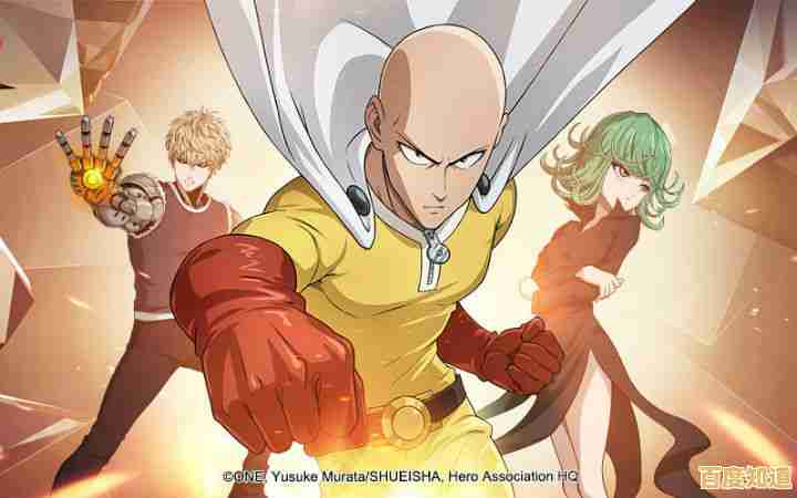 超多声优助阵,一拳超人》游戏不玩怎么行? 超多声优助阵,一拳超人》游戏不玩怎么行?