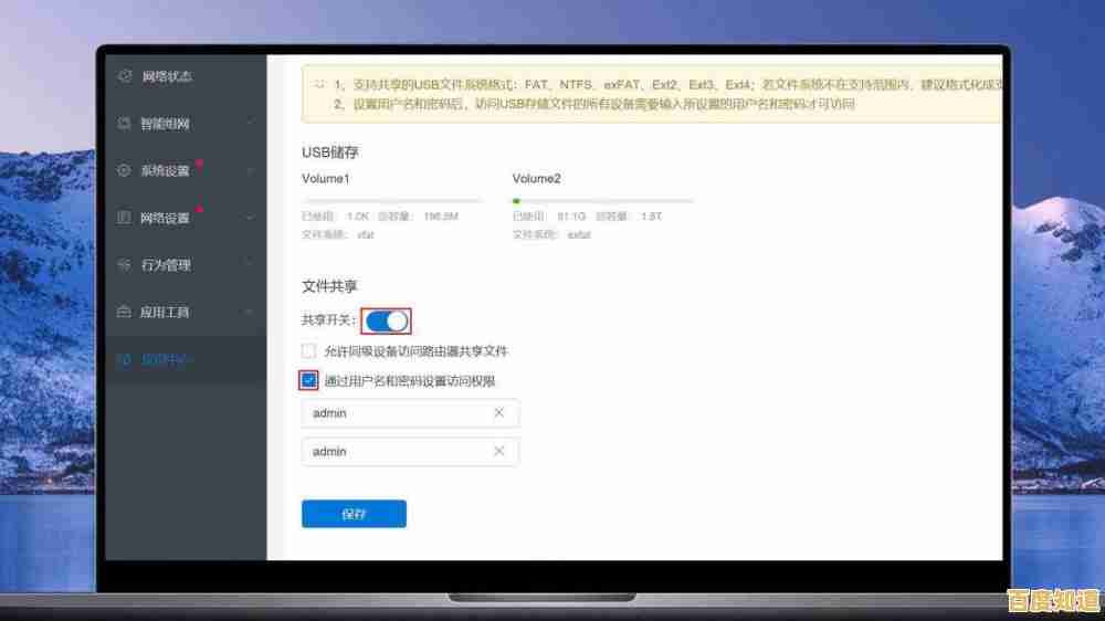 小鱼教您轻松设置电脑远程连接,实现高效远程办公与技术支持