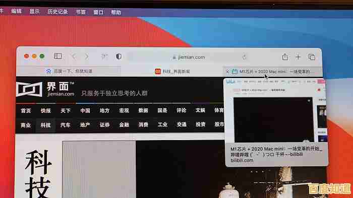 借助M1芯片安装Windows 11，体验更流畅高效的跨系统操作