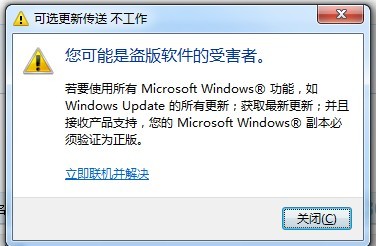 电脑密码突然无法登录?跟随装机高手学习安全重置的完整指南 电脑密码突然无法登录?跟随装机高手学习安全重置的完整指南