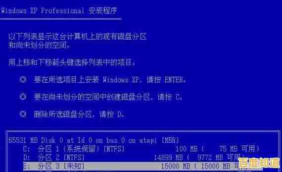 台式电脑系统重装启动指南：从准备到完成的注意事项与技巧分享