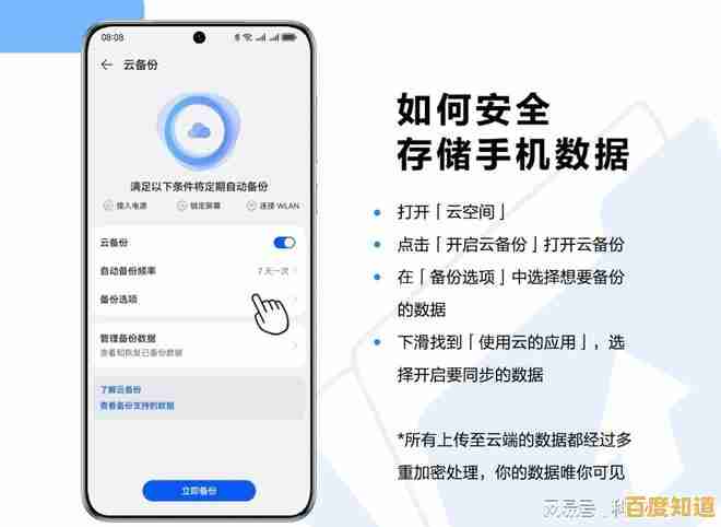 探索Cookie的奥秘:工作原理与隐私保护策略全解析