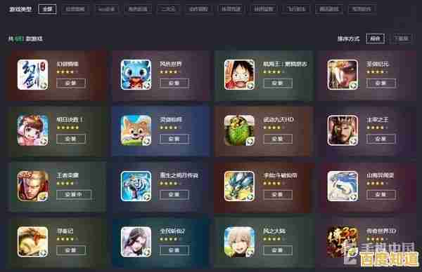 热门电脑小游戏大全下载，涵盖多种类型轻松畅玩体验