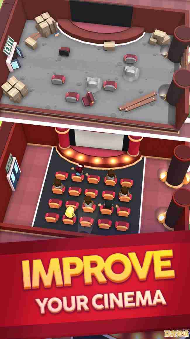 还在为经营策略发愁?影院大亨》教你如何征服观众,成为票房之王!