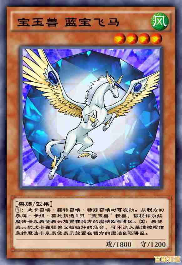 卡组搭配策略丰富多样，为何不试试游戏王决斗联盟国际服呢？