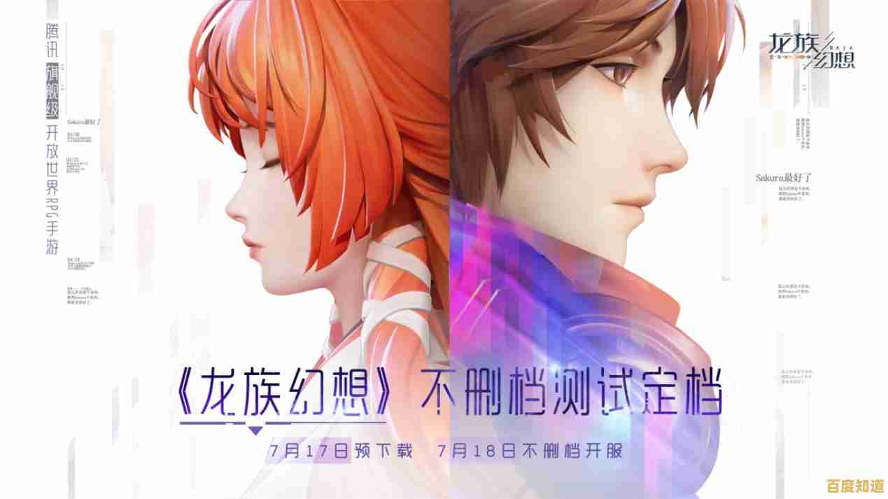 双生幻想手机版：谁不想培养专属少女战队，争夺强大宝物呢？