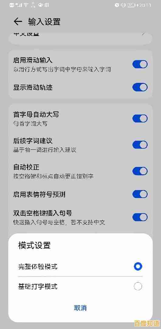 Windows 11输入法最小化后失效问题分析与解决方案