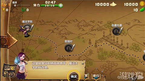 QQ自由幻想：畅游多元时空的魔法世界与自由探索