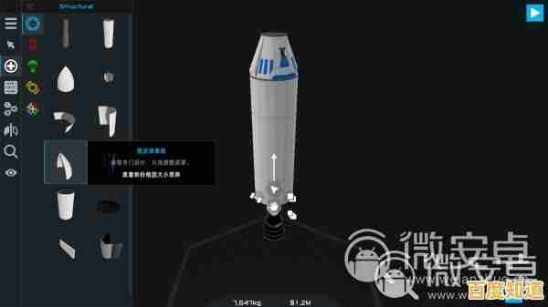 想挑战登月任务却没有经验?航天模拟器1.5.4》带你从零开始成为火箭建造大师!