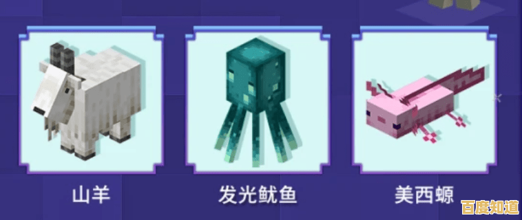 想体验无限制创造?我的世界国际服1.17》的洞穴山崖更新怎能错过!