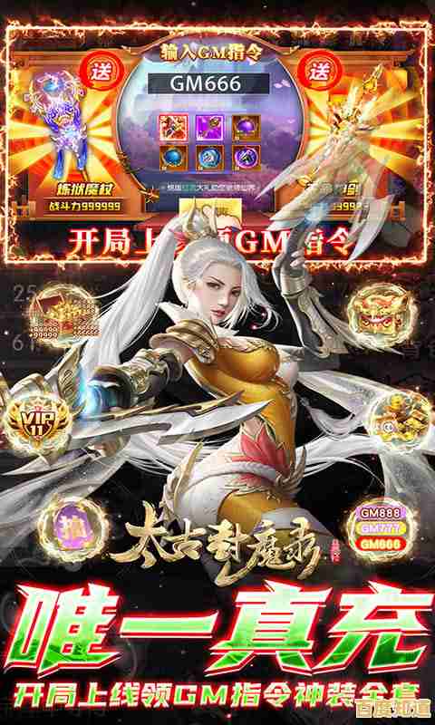 挂机升级太慢？太古封魔录九游版》超爽挂机系统让你轻松变强！