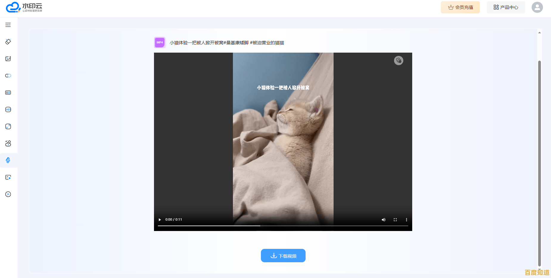 掌握这些去水印方法，让你的视频瞬间变得干净又高清！