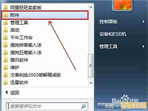 电脑全屏截图保存的详细步骤与实用技巧 电脑全屏截图保存的详细步骤与实用技巧