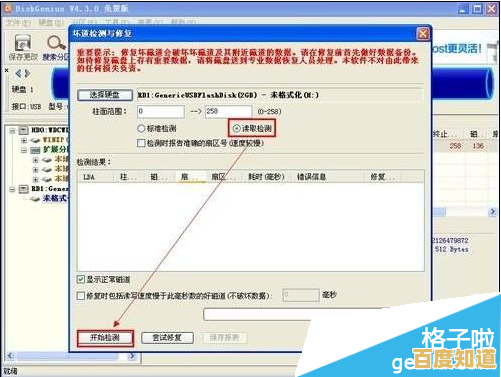 全面解析笔记本硬盘数据恢复步骤,保障您的数字资产安全无忧 全面解析笔记本硬盘数据恢复步骤,保障您的数字资产安全无忧