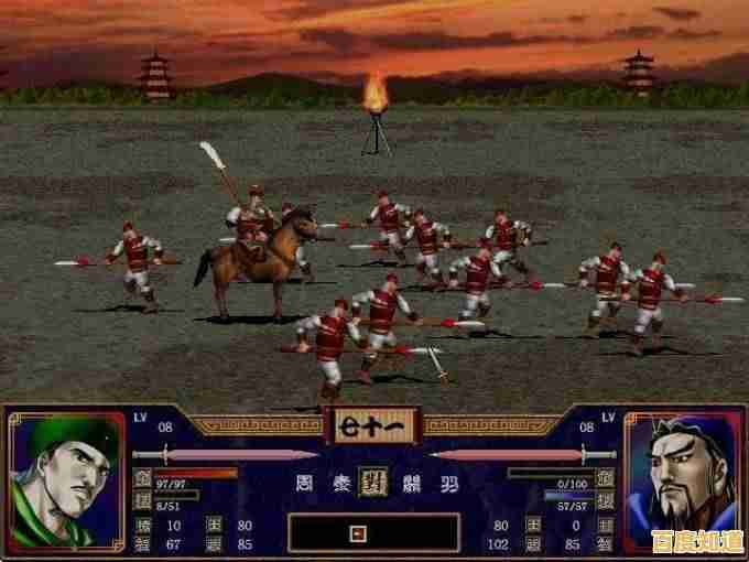 武将连携、阵法对决的乐趣，三国群英传2奥汀正版》怎能错过？