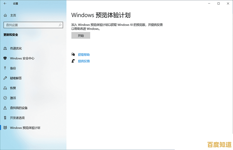 立即升级Win11专业版，提升系统稳定性与多任务处理能力！