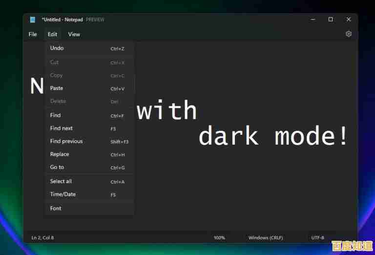体验Win11最新预览版:界面升级与创新功能抢先看! 体验Win11最新预览版:界面升级与创新功能抢先看!