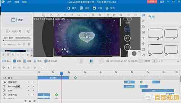 电脑截图详细操作指南：一步步教你轻松掌握屏幕捕捉技巧